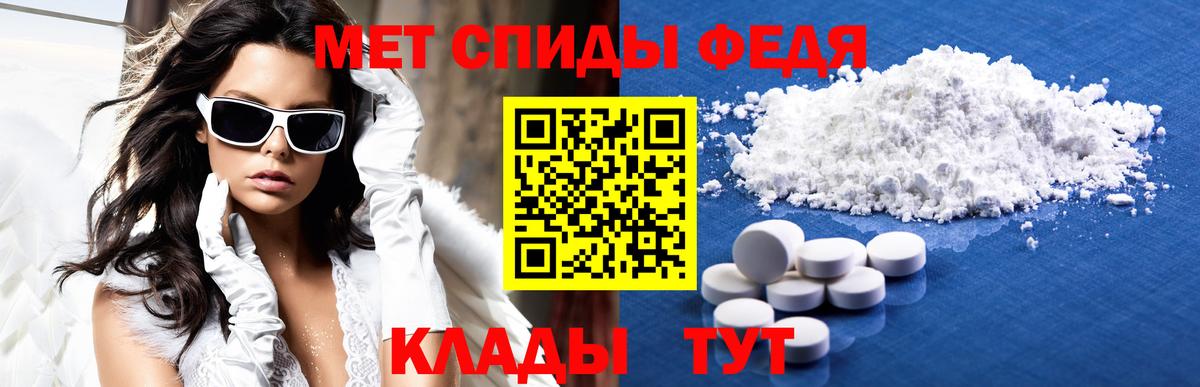 Amphetamine 97% Томск