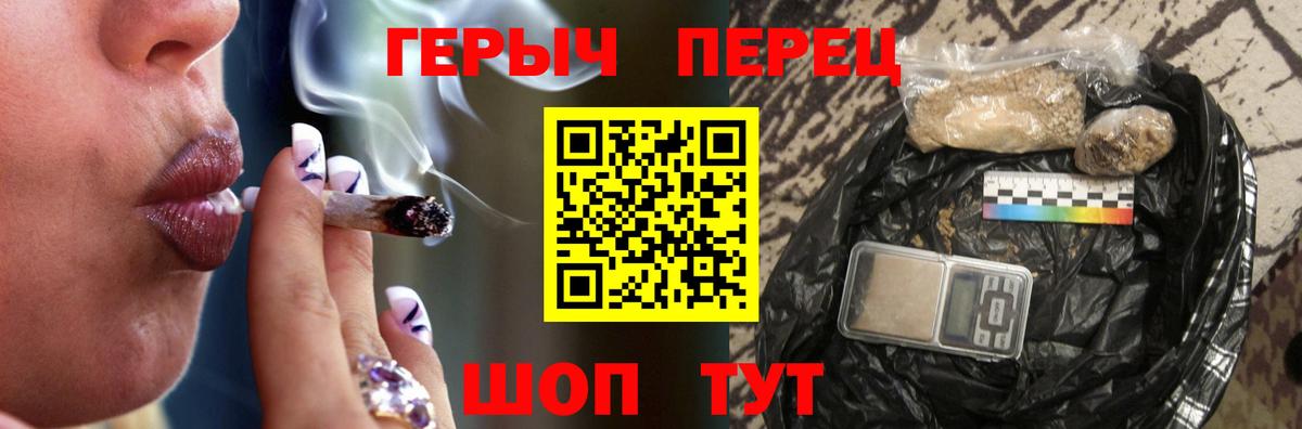 ГЕРОИН Афган  Вход с VPN  Томск 