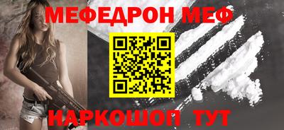 стаф Новозыбков