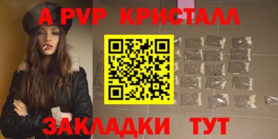 стаф Новозыбков