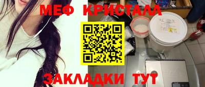 стаф Новозыбков
