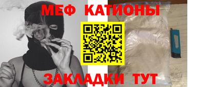 стаф Новозыбков