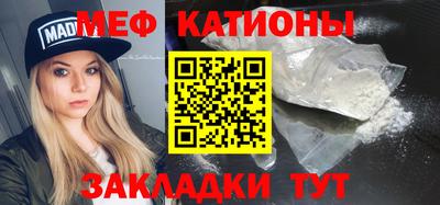 стаф Новозыбков