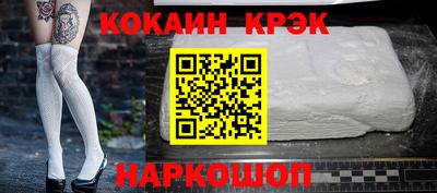 стаф Новозыбков