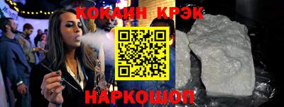 стаф Новозыбков