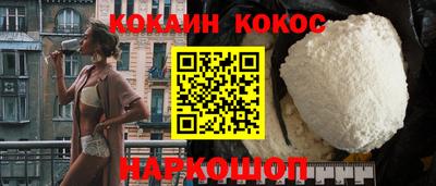 стаф Новозыбков