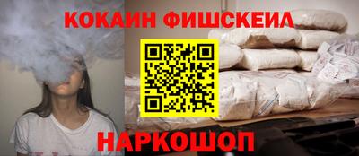 марки lsd Новокубанск