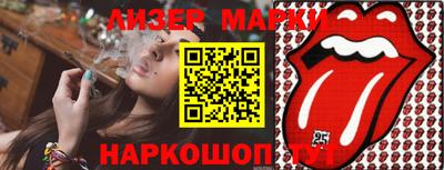 стаф Новозыбков
