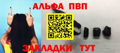 стаф Новозыбков