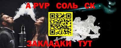 марки lsd Новокубанск