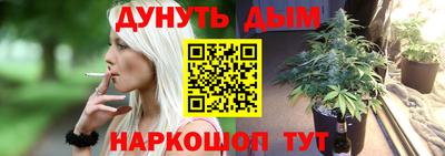 марки lsd Новокубанск