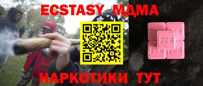 кокаин колумбия Новодвинск