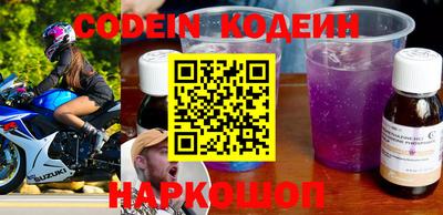 кокаин колумбия Новодвинск