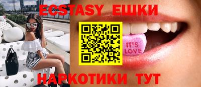 марки lsd Новокубанск