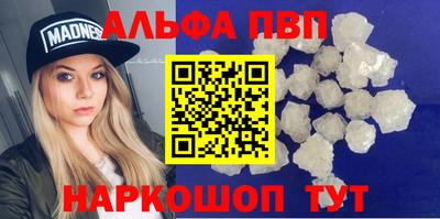 марки lsd Новокубанск