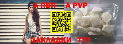 марки lsd Новокубанск