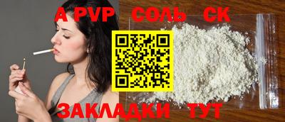 марки lsd Новокубанск
