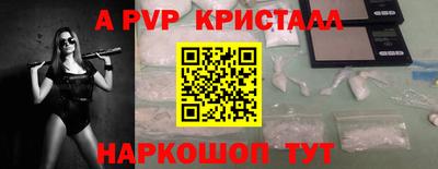 марки lsd Новокубанск