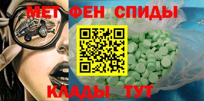 стаф Новозыбков