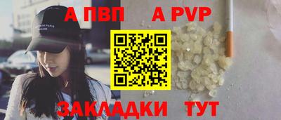 стаф Новозыбков