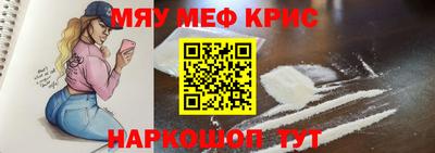 марки lsd Новокубанск