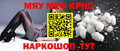 стаф Новозыбков