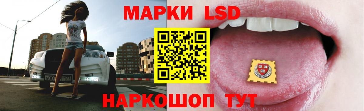 Лсд 25 экстази  ЛСД экстази ecstasy  Томск  Вход с VPN  ЛСД экстази ecstasy 