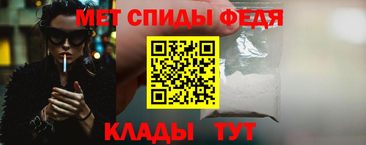 Метамфетамин витя  Вход с VPN  Томск  Метамфетамин витя 