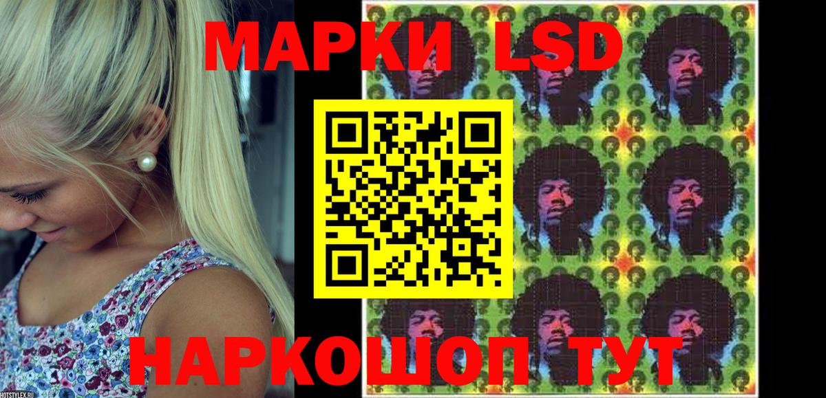 Наркотические марки 1500мкг  Марки NBOMe  Томск  Вход с VPN 