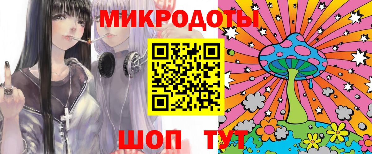 Томск  Галлюциногенные грибы Cubensis  Вход с VPN  Псилоцибиновые грибы прущие грибы 