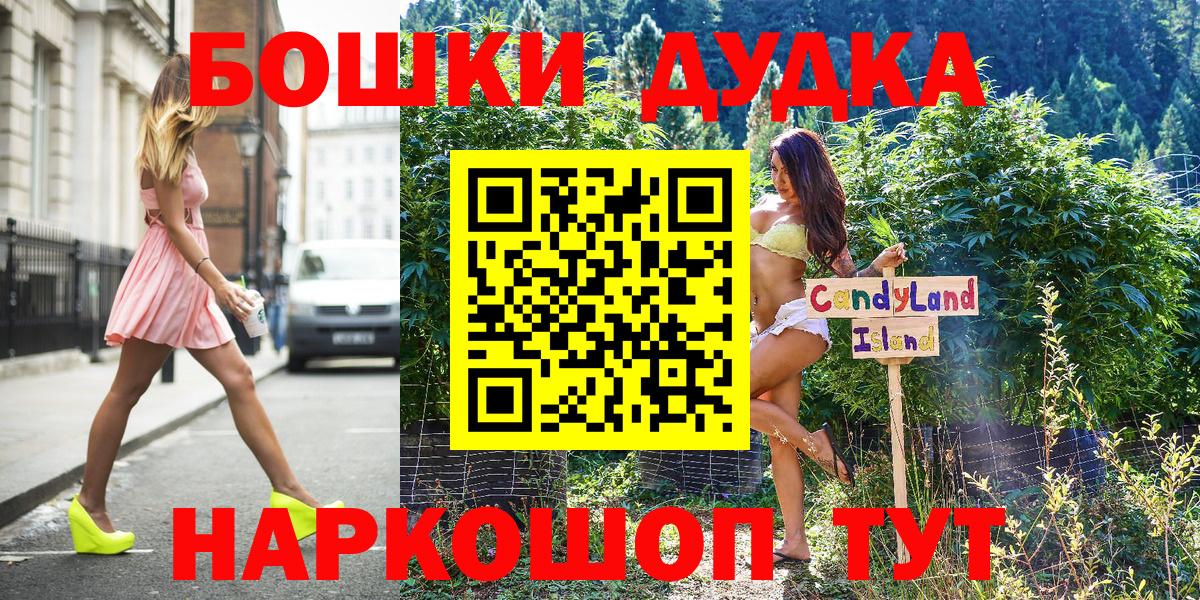 Бошки марихуана индика  Конопля тримм  Конопля SATIVA & INDICA  Конопля план  Томск  Вход с VPN 