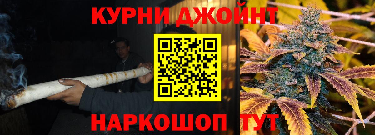 Каннабис VHQ Томск